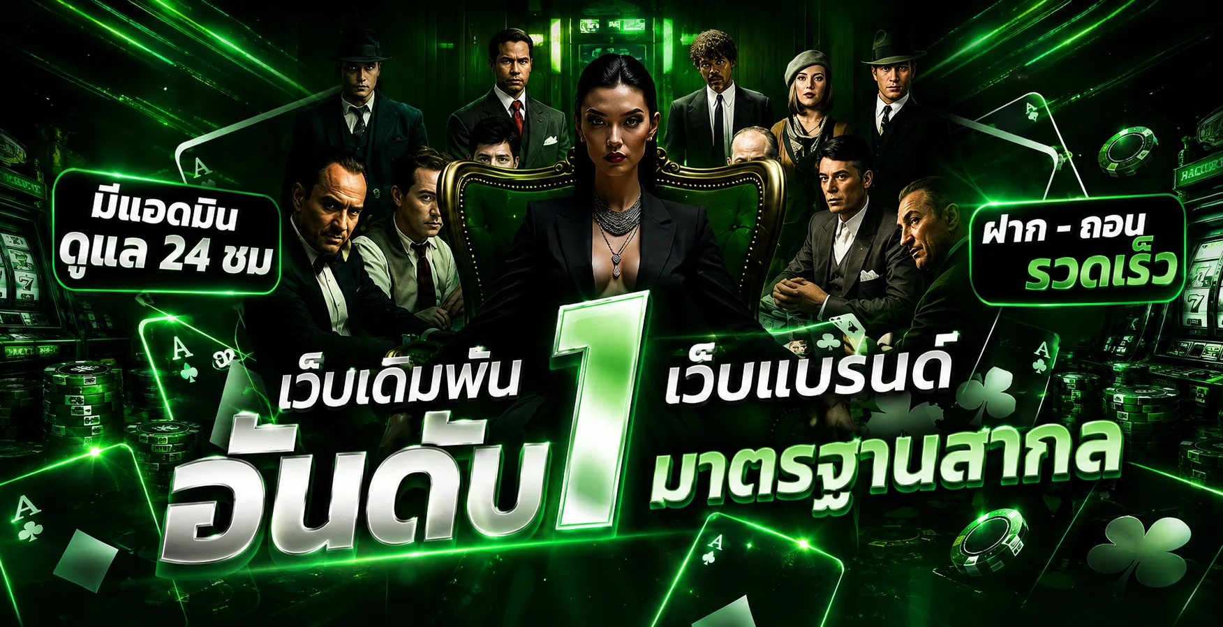 สล็อตออนไลน์ค่ายดัง PG JILI Pragmatic Play บน DRACO65