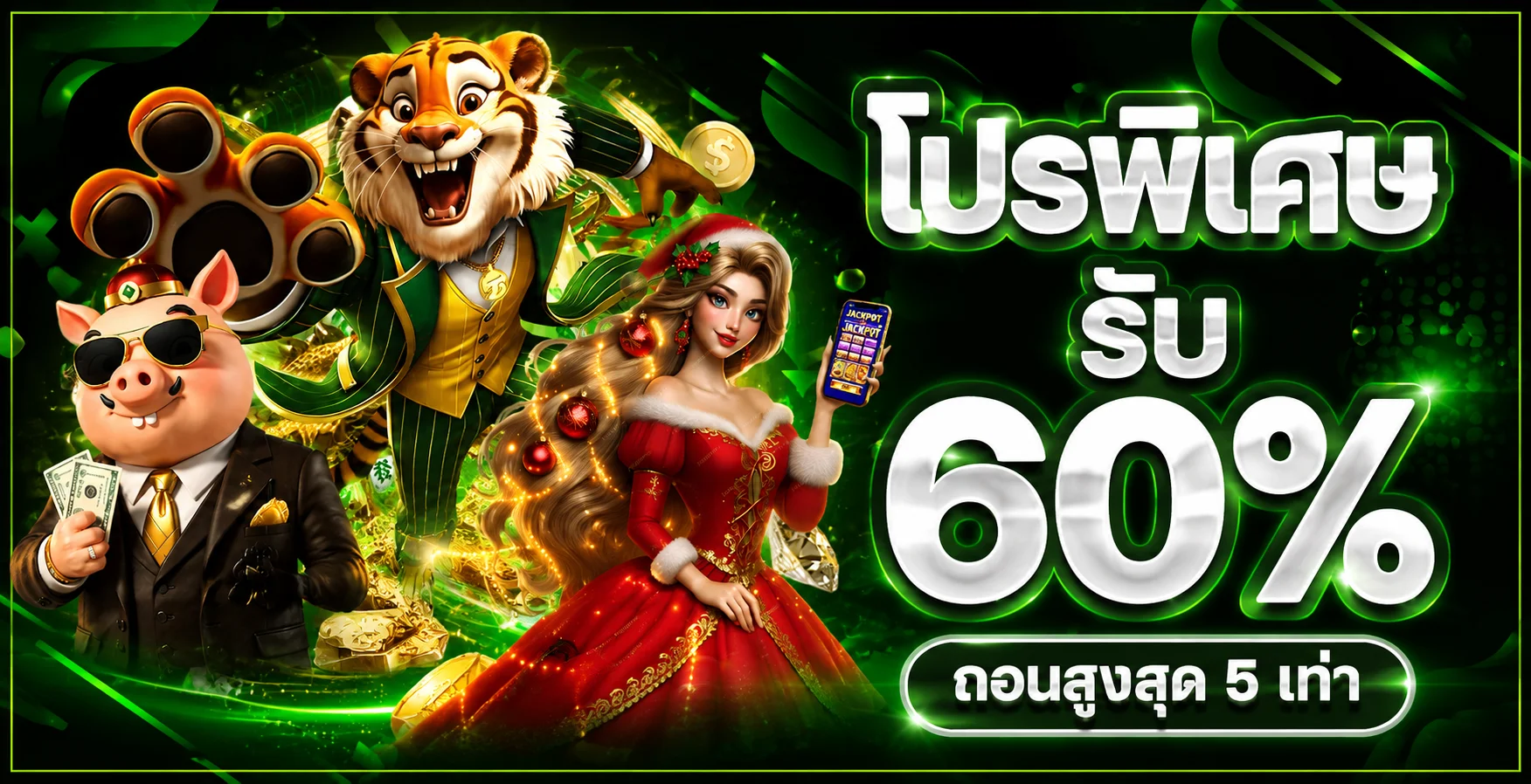 DRACO65 สล็อตออนไลน์ คาสิโนสด ฝากถอนออโต้