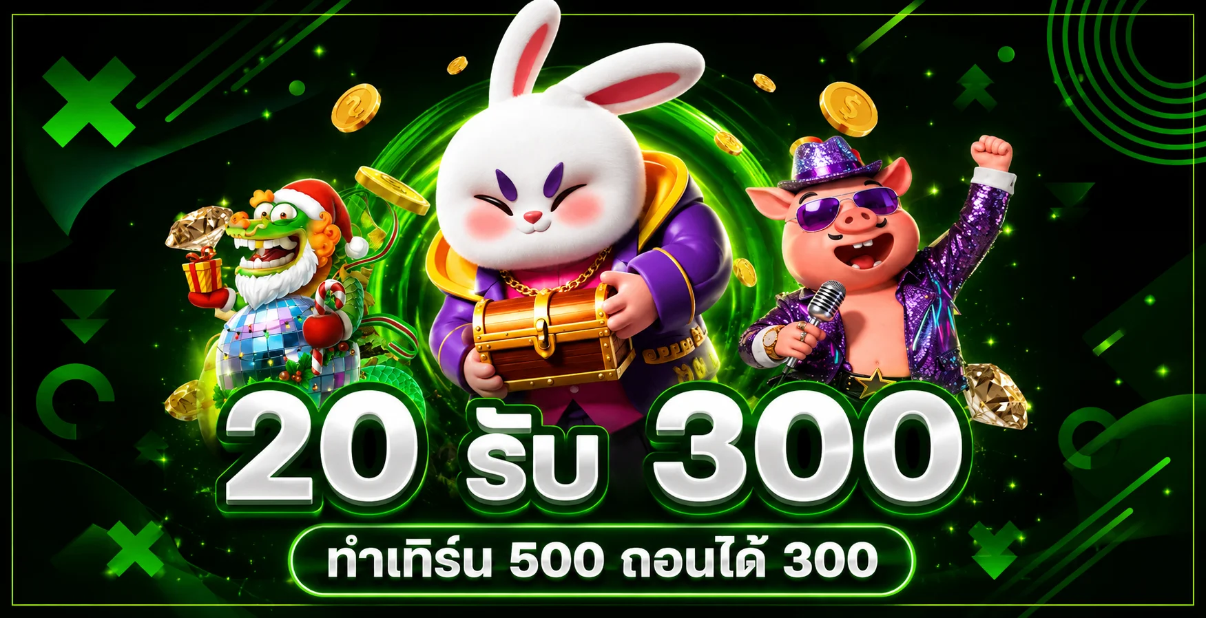 DRACO65 สล็อตออนไลน์ คาสิโนสด ฝากถอนออโต้